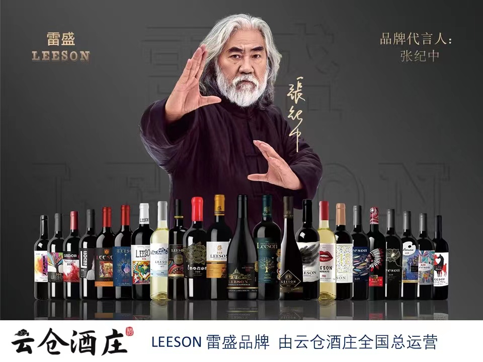 来自梅多克的红酒有多好？教你最专业的评价用语