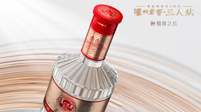 泸州老窖·三人炫