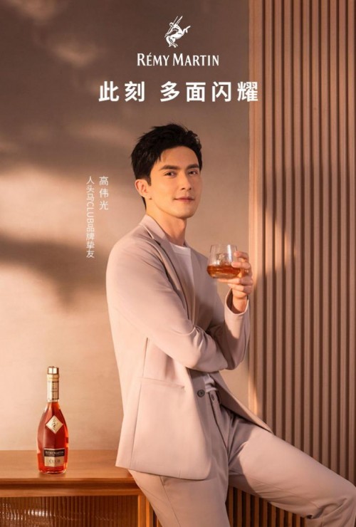 　　图5：人头马CLUB优质香槟区干邑携手品牌挚友高伟光共呼多面闪耀