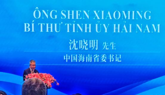 云仓酒庄代表随团出访参加海南自由贸易港越南推介会