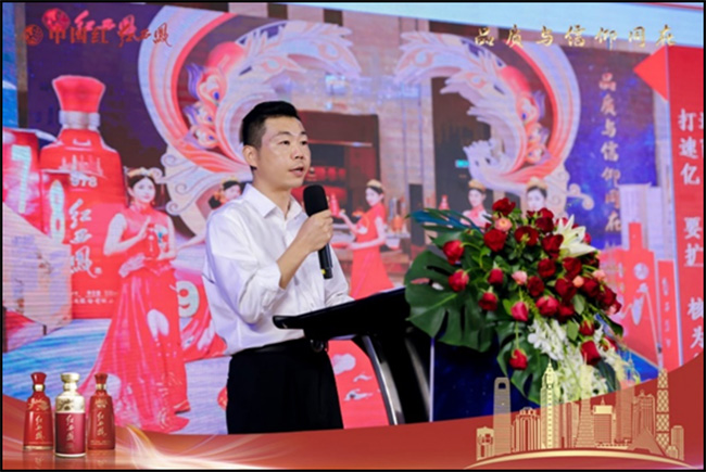 陕西西凤酒营销管理有限公司河北分公司总经理施争发言