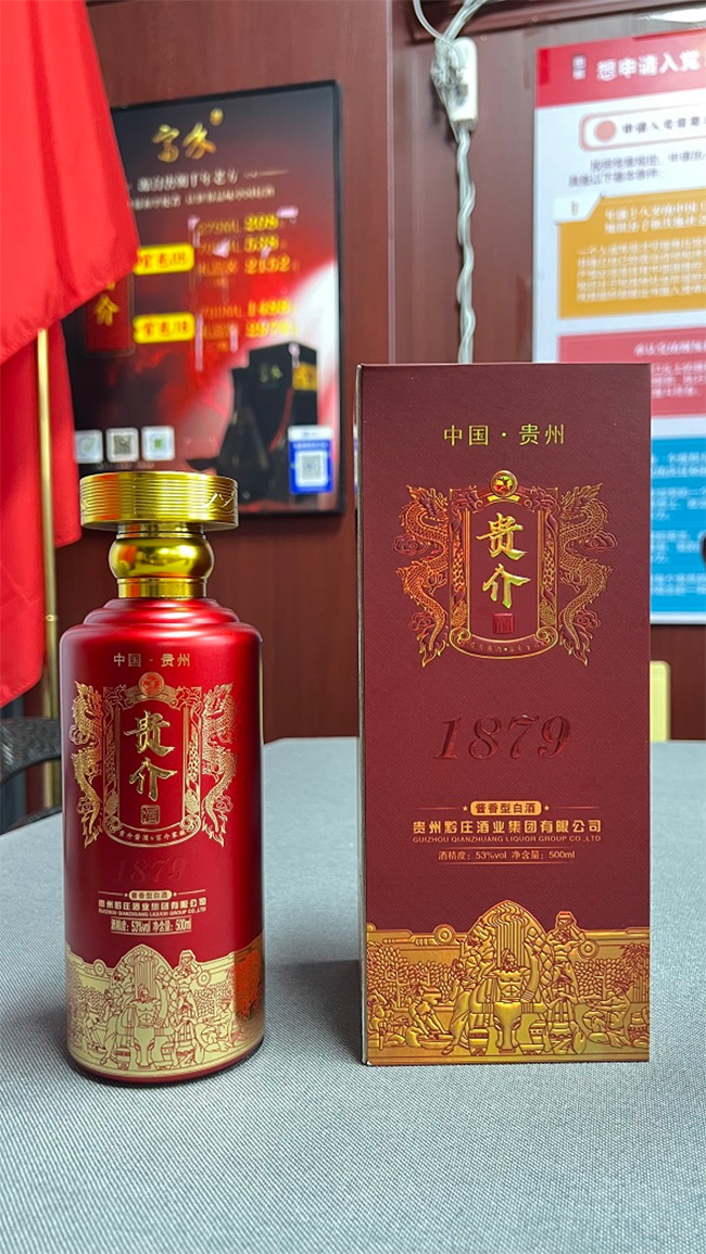 贵介酒品：传承与创新的​结合