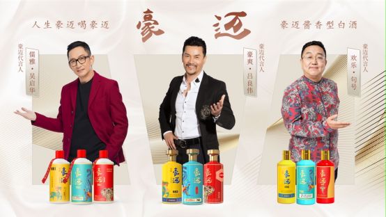 云仓酒庄豪迈白酒：12987工艺的魅力与传承