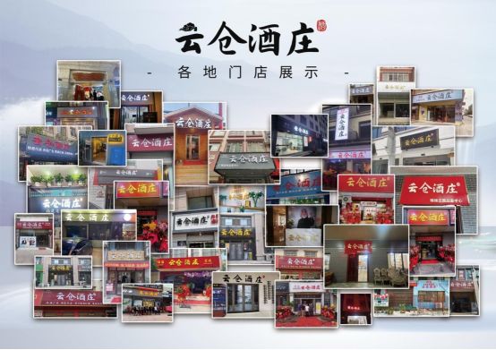 云仓酒庄双节保供启动:智能仓配体系构筑酒水流通“高速路”