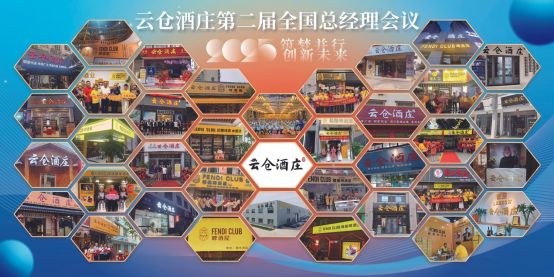 云仓酒庄2025年加速专业化推进:从渠道整合到品牌深耕的新阶段